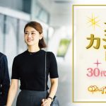 30代40前半大人のカジュアルパーティー